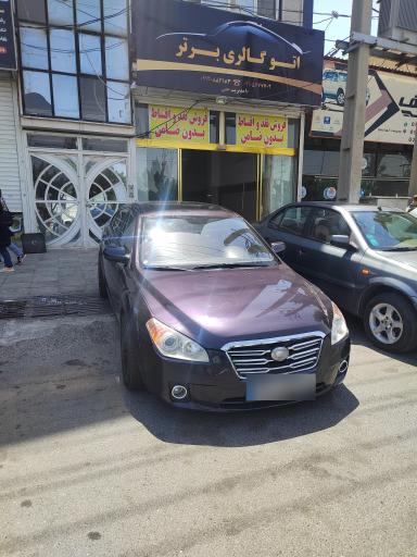 اتو گالری برتر