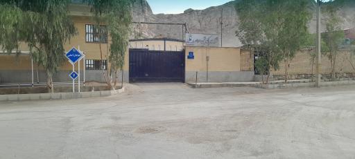 عکس پاک شیمی صفه سپاهان 