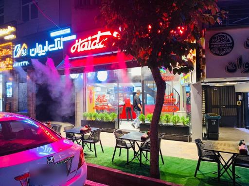 عکس هایدا