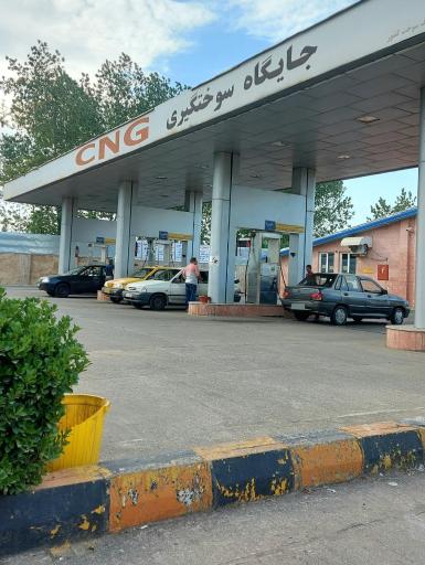 عکس پمپ گاز CNG قلی زاده