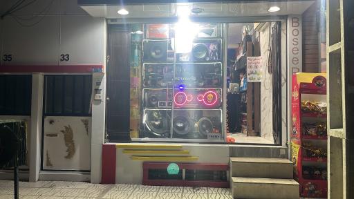 عکس استریو پخش وحید