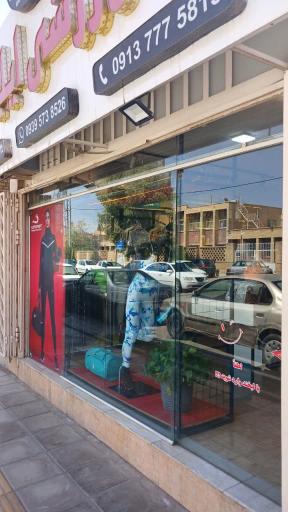 عکس فروشگاه ورزشی ایلیا