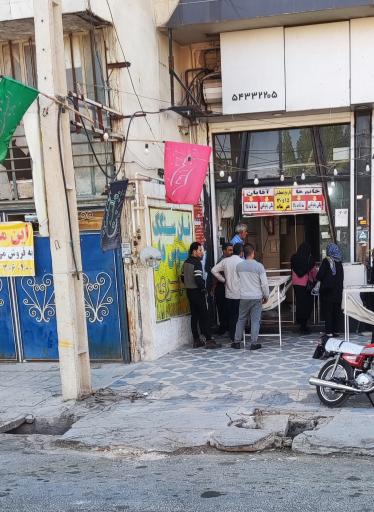 عکس نانوایی سنگک مطهری