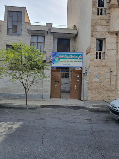 عکس پلیس + 10 بلوار قائم