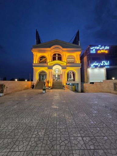 عکس مجموعه رستوران مجلل وزرا