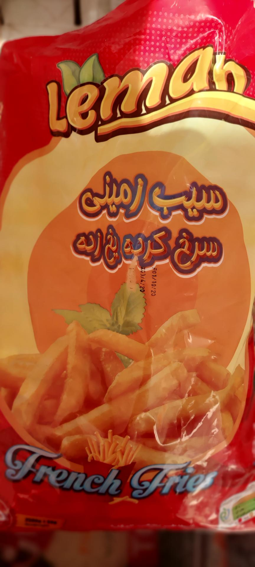 عکس فروشگاه پروتئین کلبه ارزانی