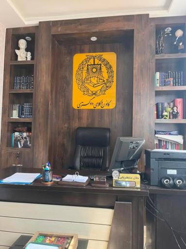 عکس دفتر وکالت جلال منتظریانی