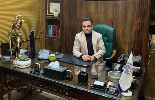 عکس دفتر وکالت جلال منتظریانی