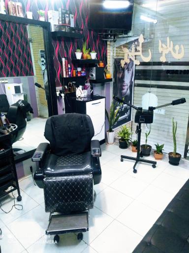 عکس سالن پیرایش ایمان