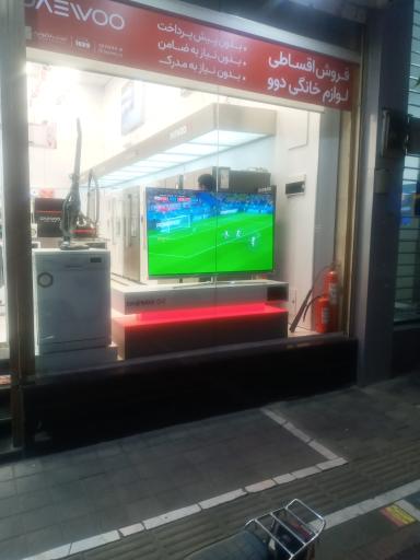 عکس فروشگاه اختصاصی دوو