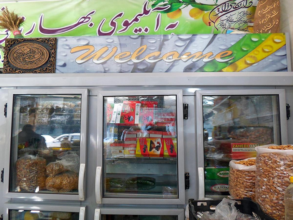 عکس محصولات طبیعی بهارنارنج