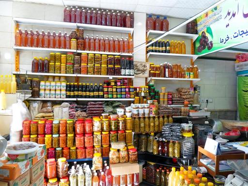 عکس محصولات طبیعی بهارنارنج