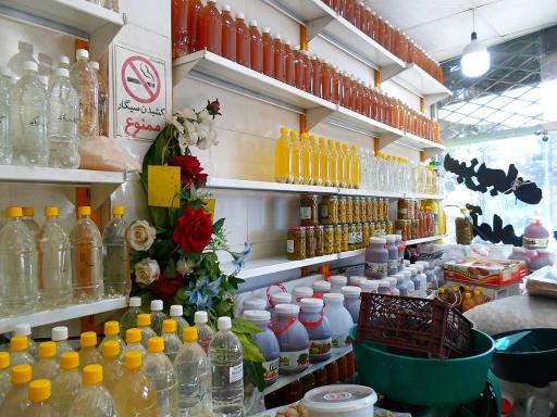 عکس محصولات طبیعی بهارنارنج