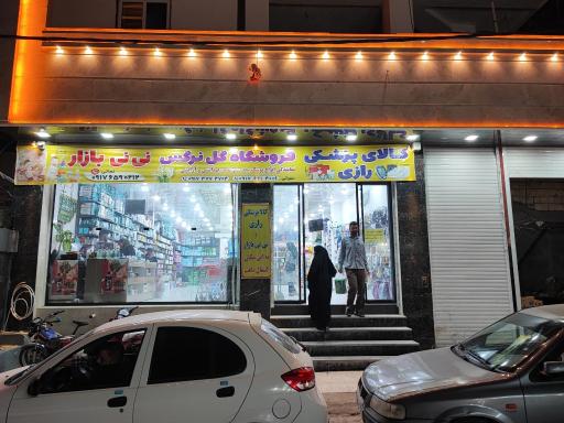 عکس کالا پزشکی رازی