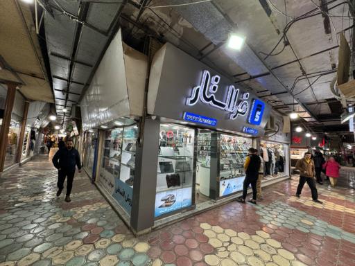 موبایل فرا استار شعبه هشتگرد