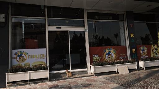 فست فود تیراژه