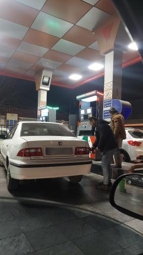 عکس جایگاه سوخت ۱۸۳ زمزم