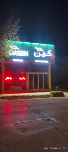 عکس تاسیسات رادمان