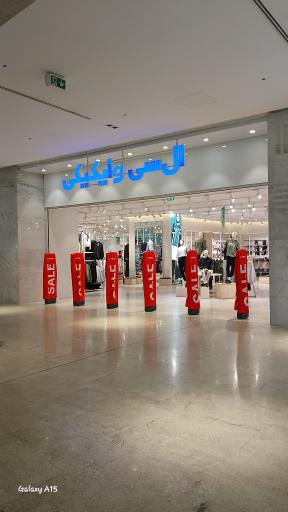 عکس ال سی وایکیکی