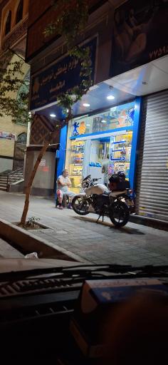 عکس لوازم یدکی محمد