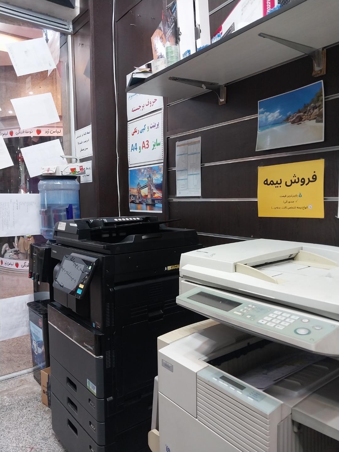 عکس کافی نت و دفتر فنی نگین شرق