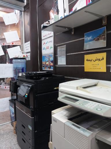 عکس کافی نت و دفتر فنی نگین شرق