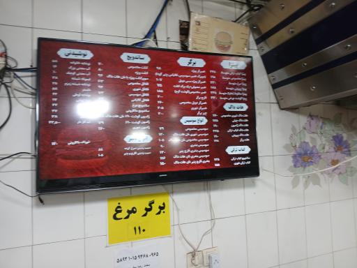 عکس فست فودعلی یا