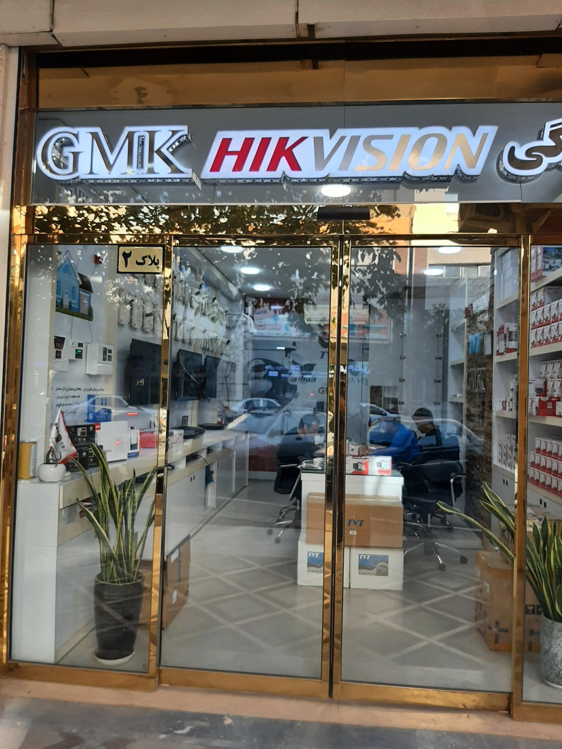 عکس سیستم حفاظتی و امنیتی آپاکو