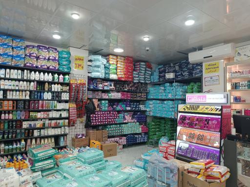 عکس کالا پزشکی رازی