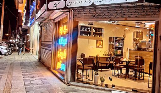 عکس قهوه چی 