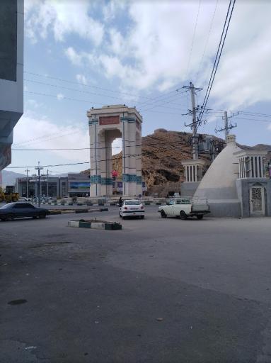 عکس شهر خور