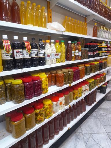 عکس محصولات طبیعی بهارنارنج
