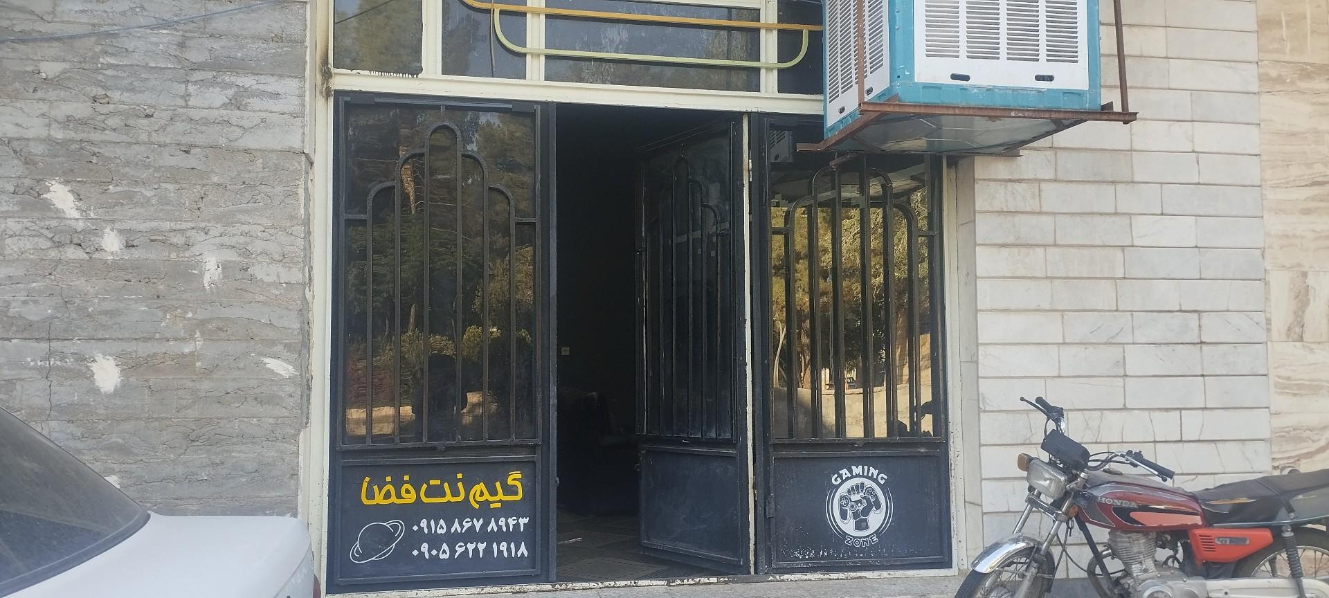 عکس گیم سنتر
