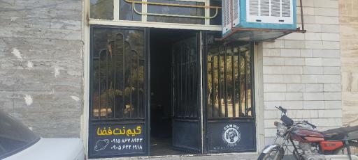 عکس گیم سنتر