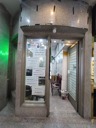عکس کافی نت و دفتر فنی نگین شرق