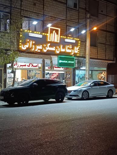 عکس کارشناسان مسکن میرزائی