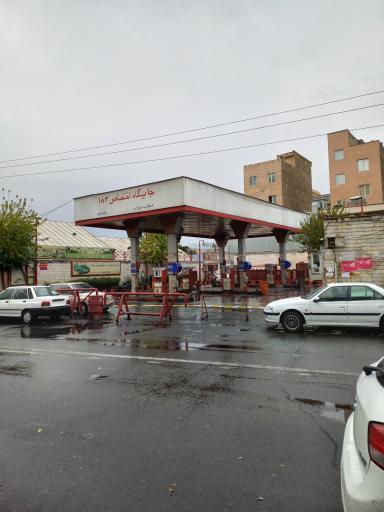 عکس جایگاه سوخت ۱۸۳ زمزم