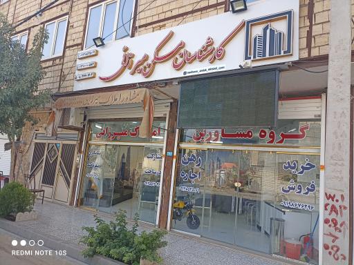 عکس کارشناسان مسکن میرزائی