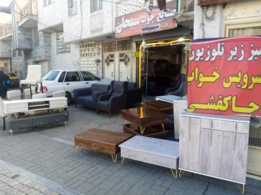 عکس مبلمان سبحان (کاوند) 