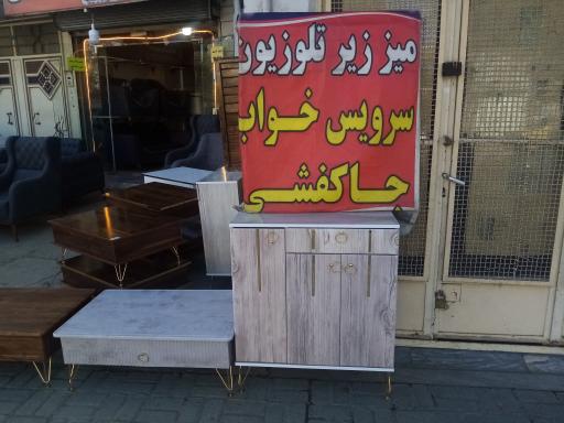 عکس مبلمان سبحان (کاوند) 