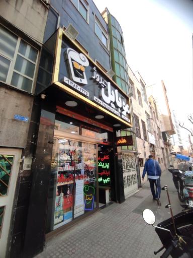 عکس موبایل تیروژ