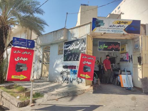 عکس رادیاتور سازی مهدی 