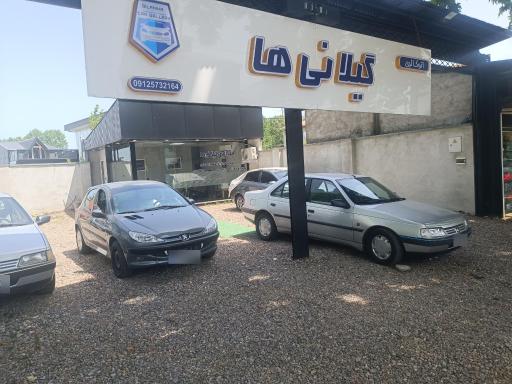 عکس اتوگالری گیلانی ها