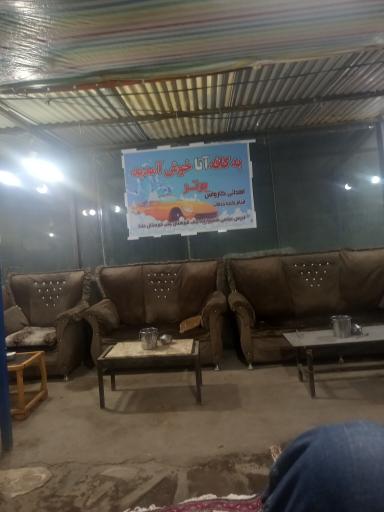 عکس کافه آتا