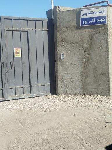 عکس پارکینگ موتور سیکلت چاهشک