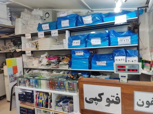 عکس فروشگاه صبا سلفون