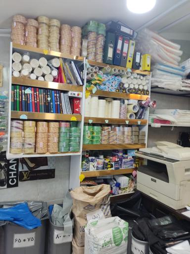 عکس فروشگاه صبا سلفون