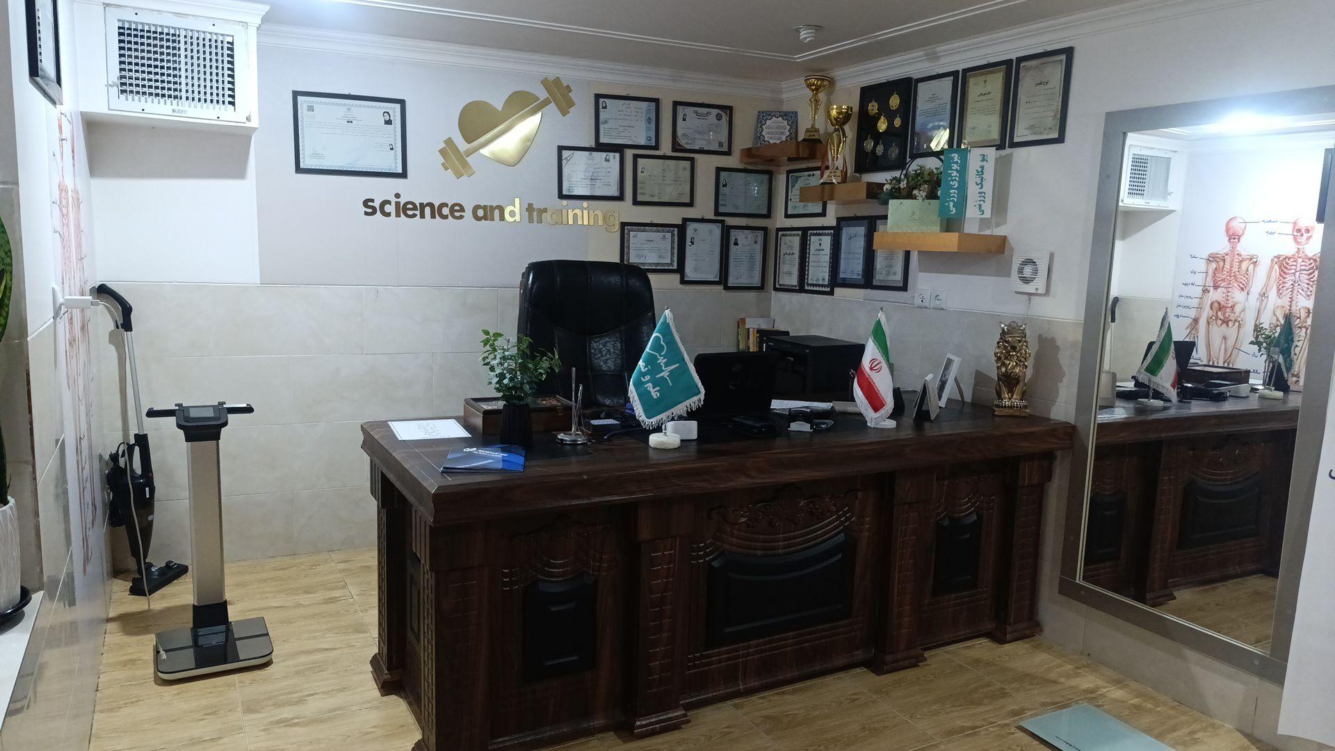 عکس باشگاه تناسب اندام علم و تمرین