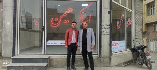 عکس املاک هیمن