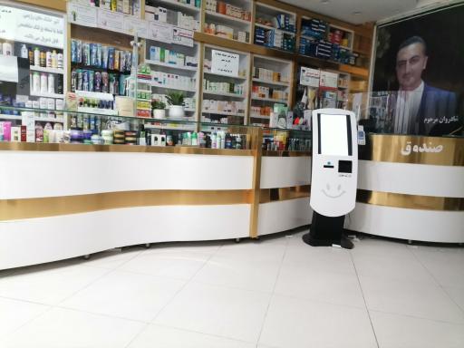 عکس داروخانه شبانه روزی